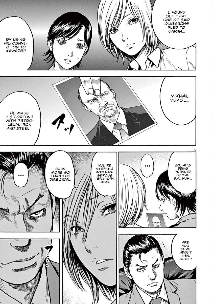 Page 6 Chapter 20 Silencer