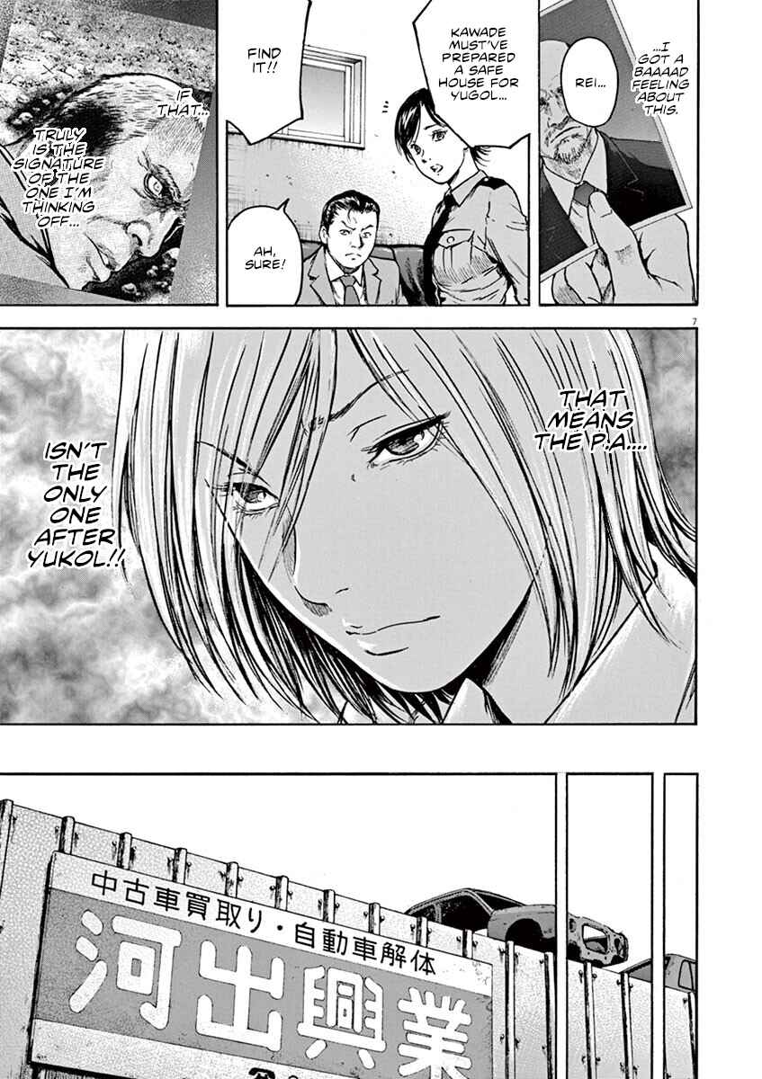 Page 8 Chapter 20 Silencer