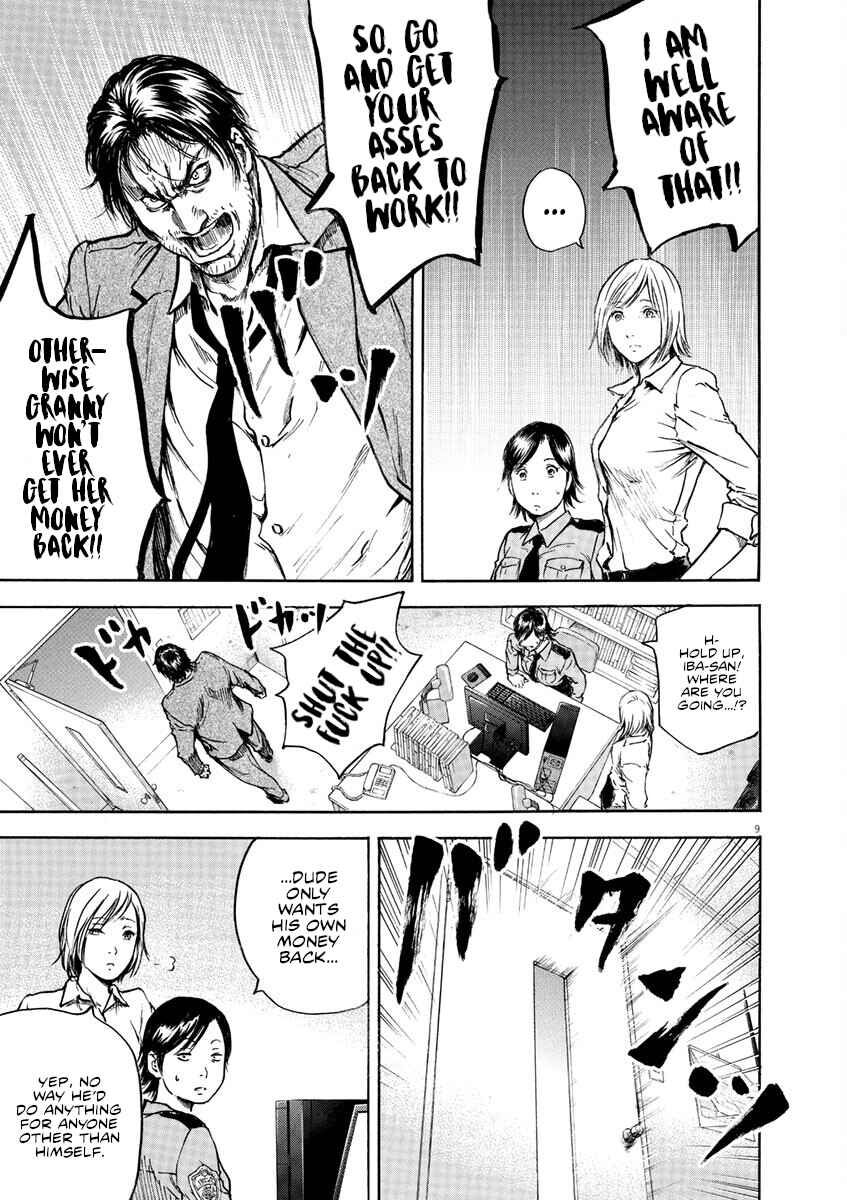 Page 10 Chapter 8 Silencer