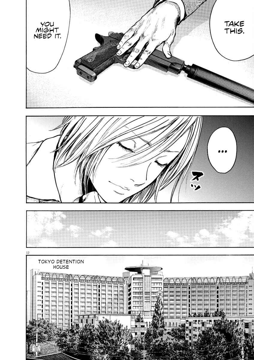 Page 13 Chapter 8 Silencer