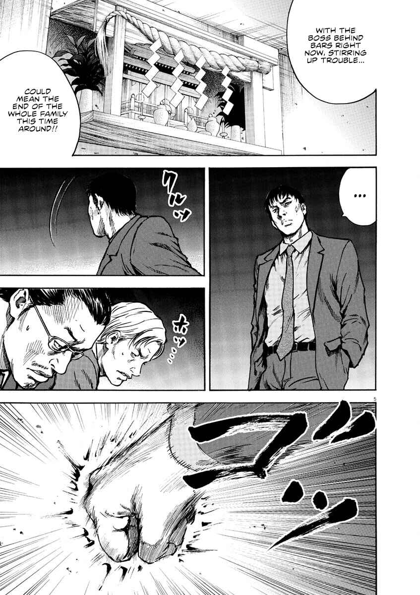 Page 6 Chapter 8 Silencer