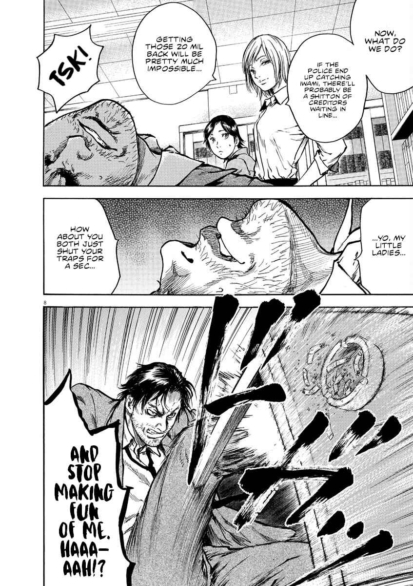 Page 9 Chapter 8 Silencer