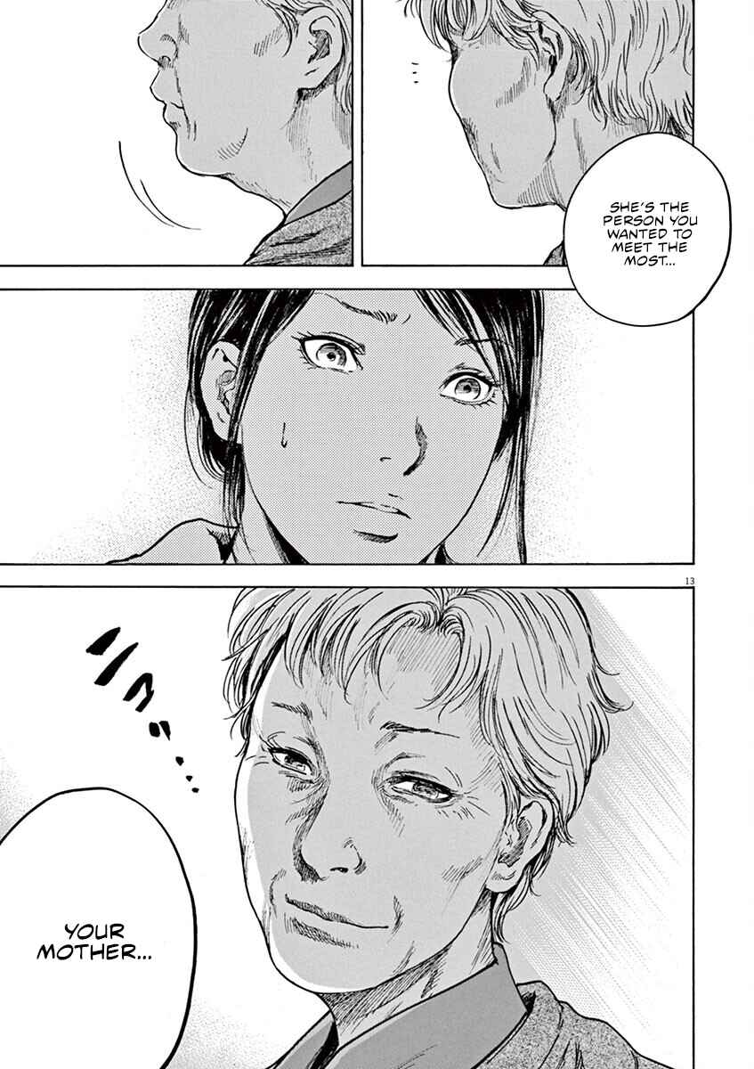 Page 14 Chapter 25 Silencer