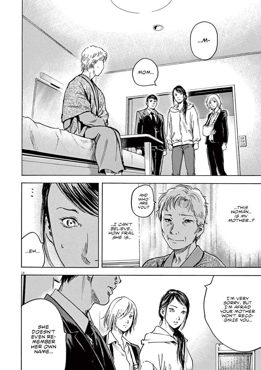 Page 15 Chapter 25 Silencer