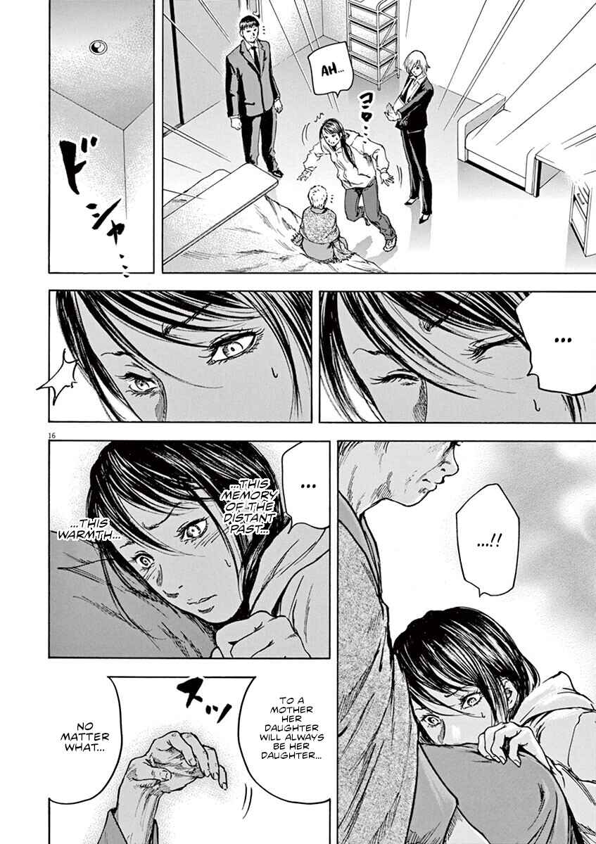 Page 17 Chapter 25 Silencer