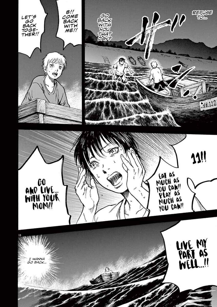 Page 19 Chapter 25 Silencer
