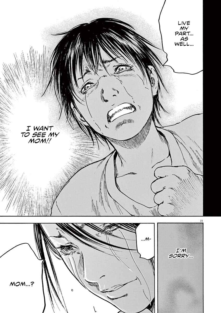 Page 20 Chapter 25 Silencer