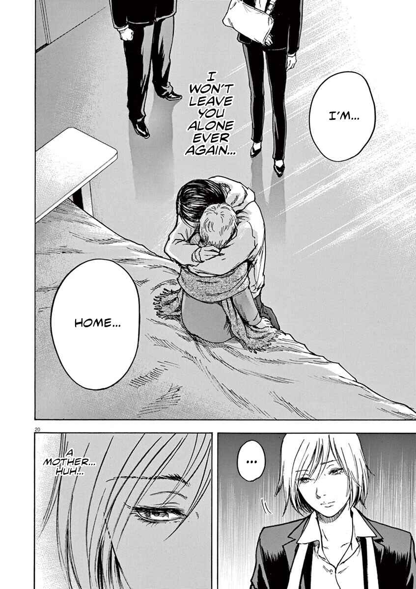 Page 21 Chapter 25 Silencer