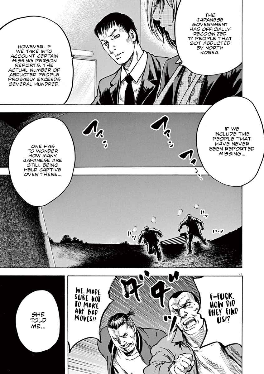 Page 22 Chapter 25 Silencer
