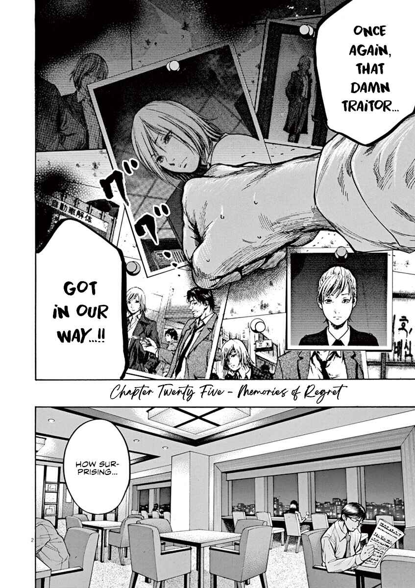 Page 3 Chapter 25 Silencer