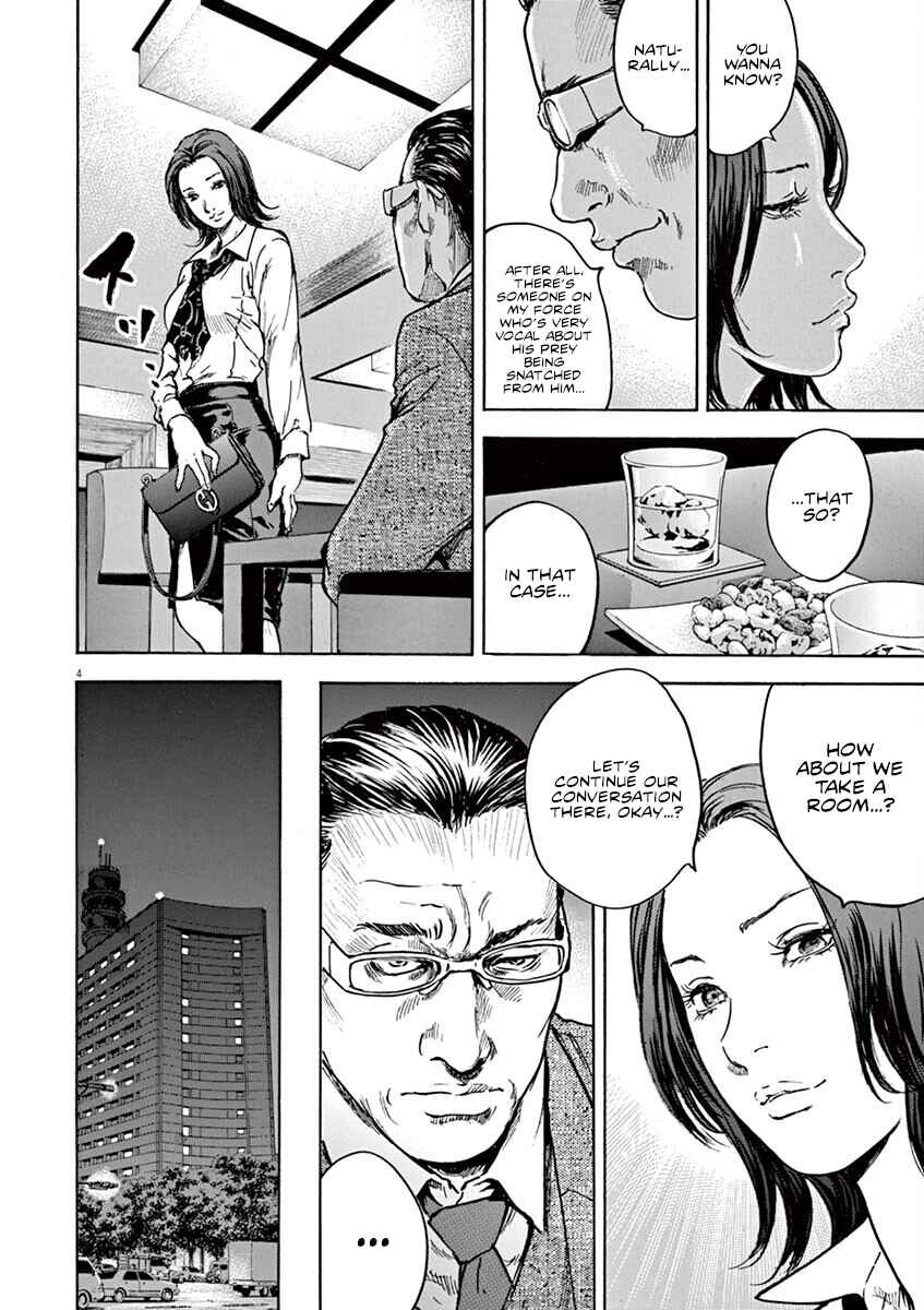 Page 5 Chapter 25 Silencer
