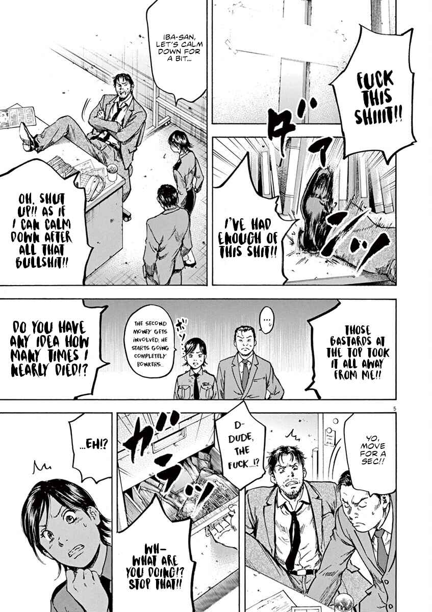 Page 6 Chapter 25 Silencer