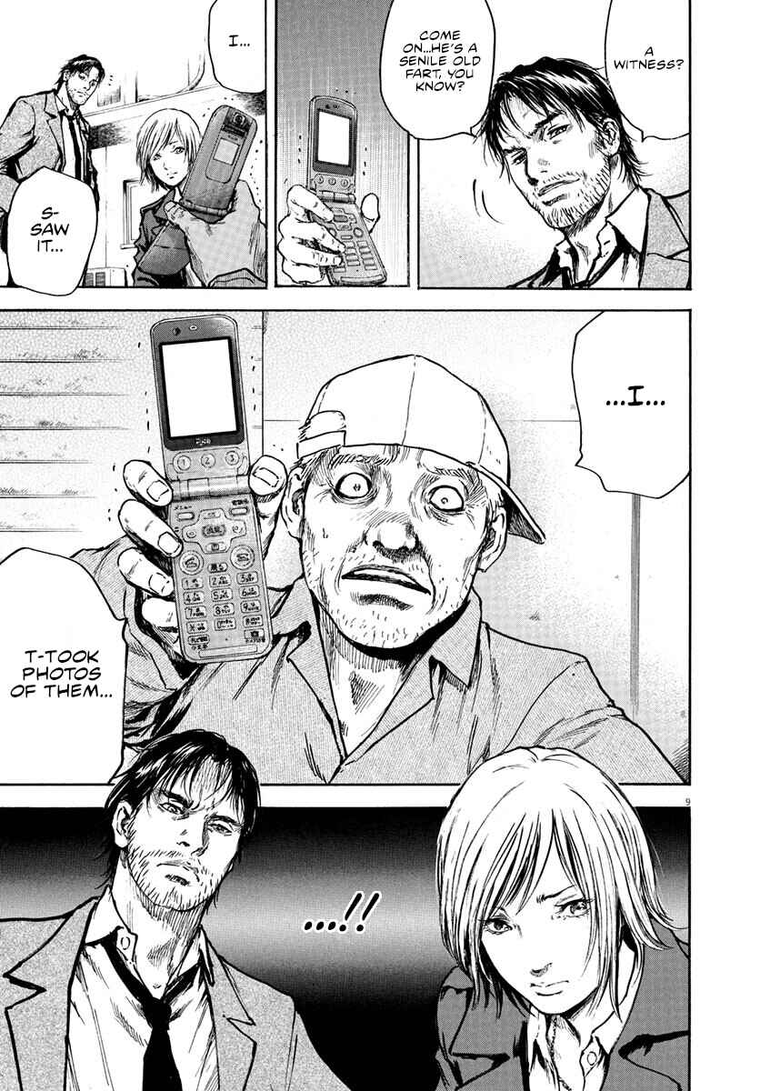 Page 10 Chapter 4 Silencer