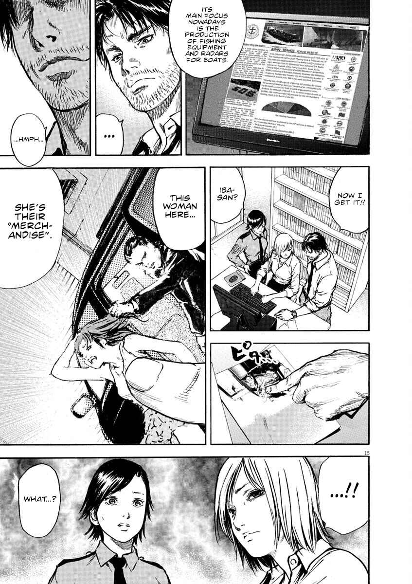 Page 16 Chapter 4 Silencer