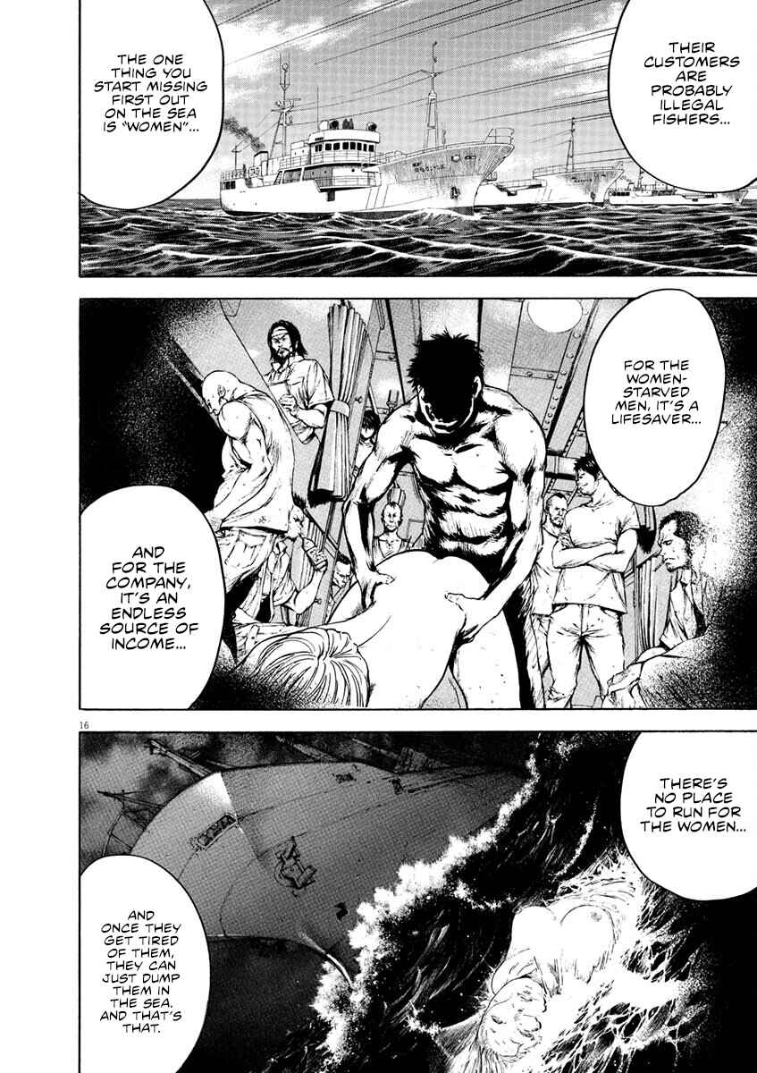 Page 17 Chapter 4 Silencer