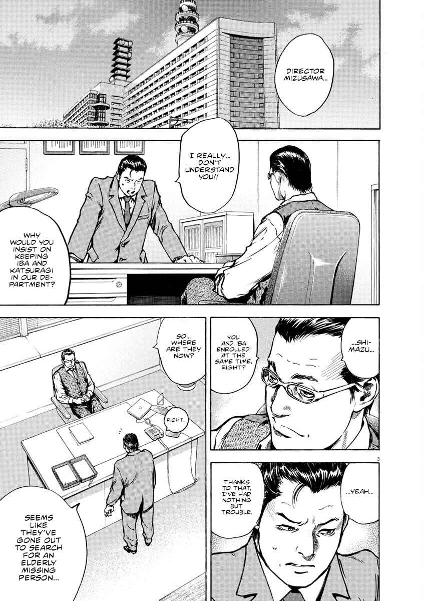 Page 4 Chapter 4 Silencer