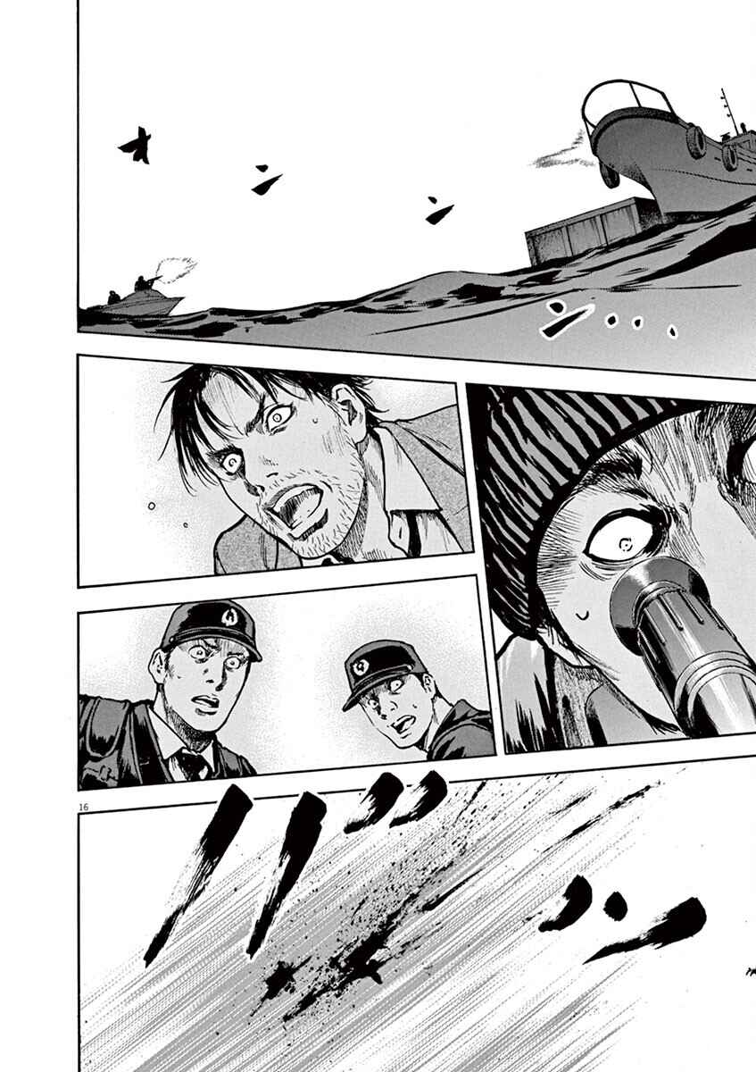 Page 14 Chapter 17 Silencer