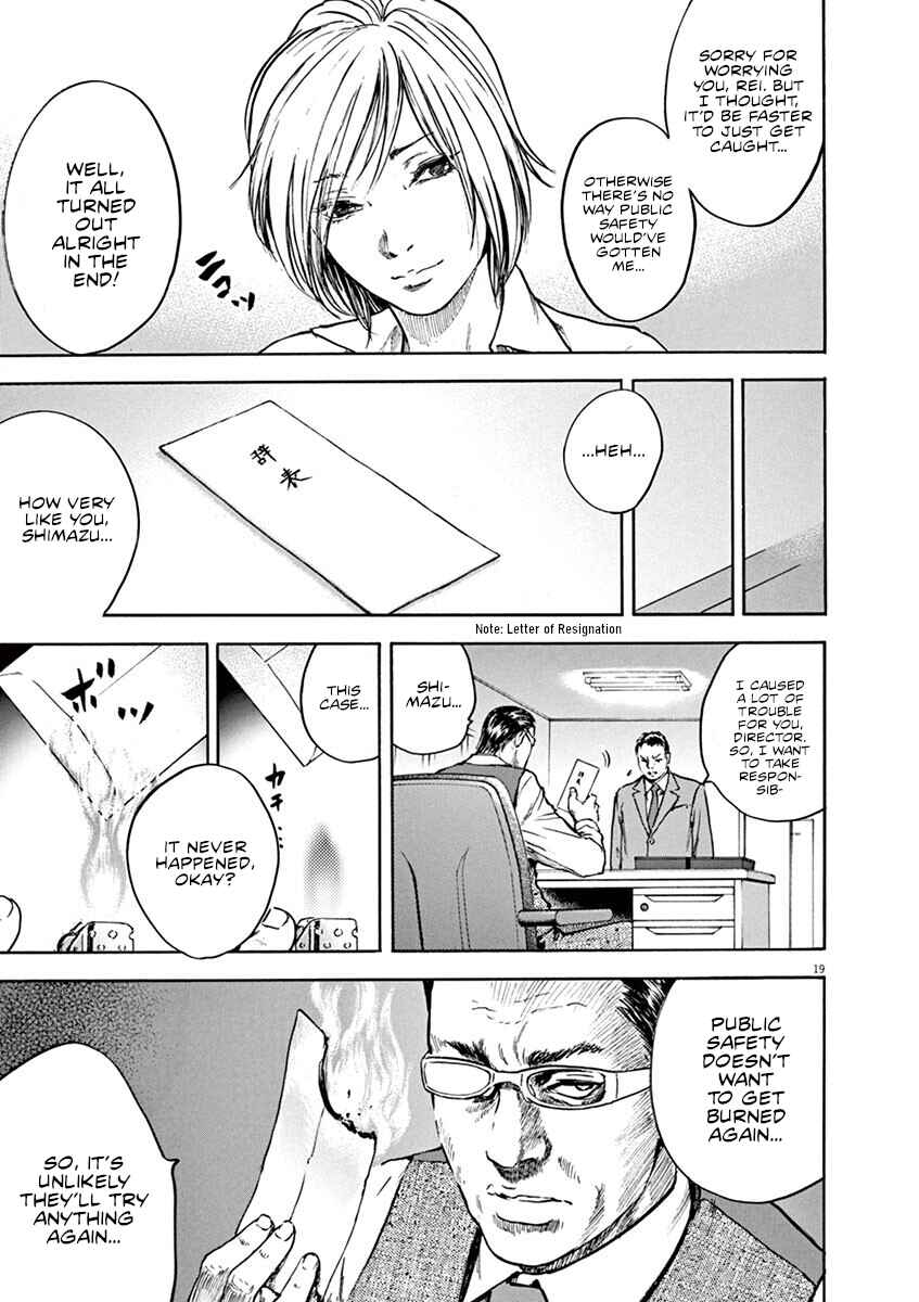 Page 17 Chapter 17 Silencer