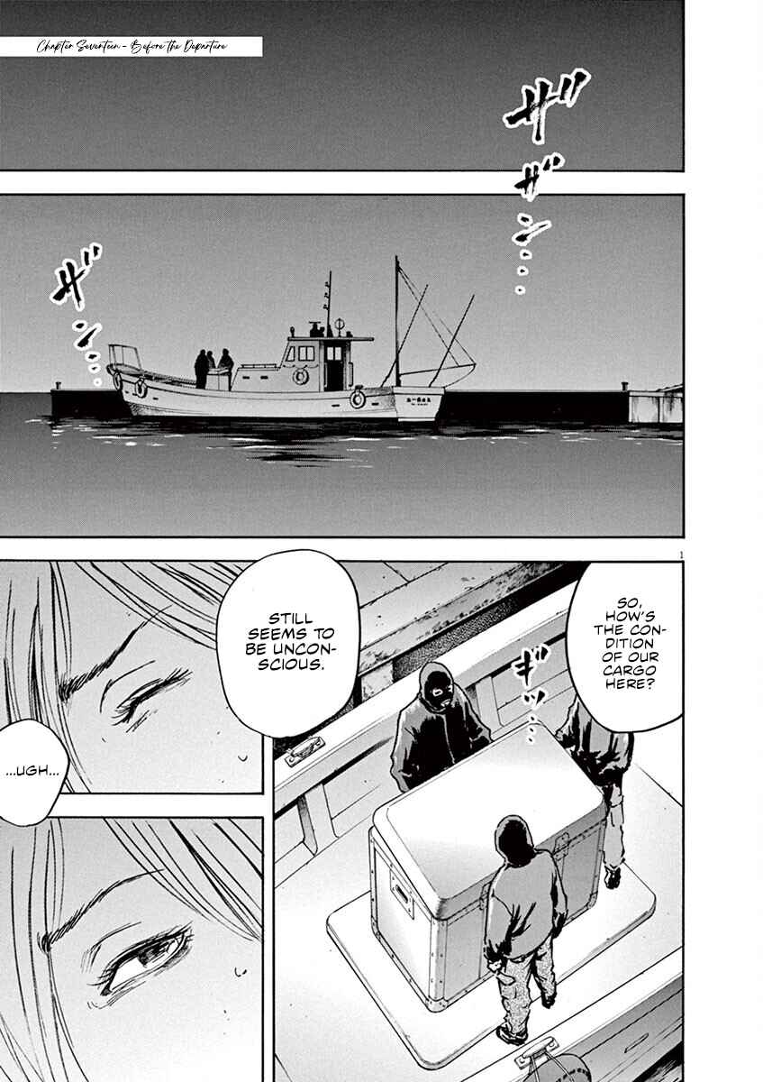 Page 2 Chapter 17 Silencer