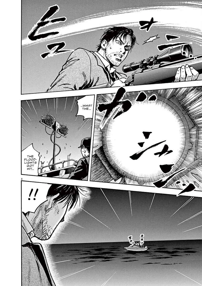 Page 8 Chapter 17 Silencer