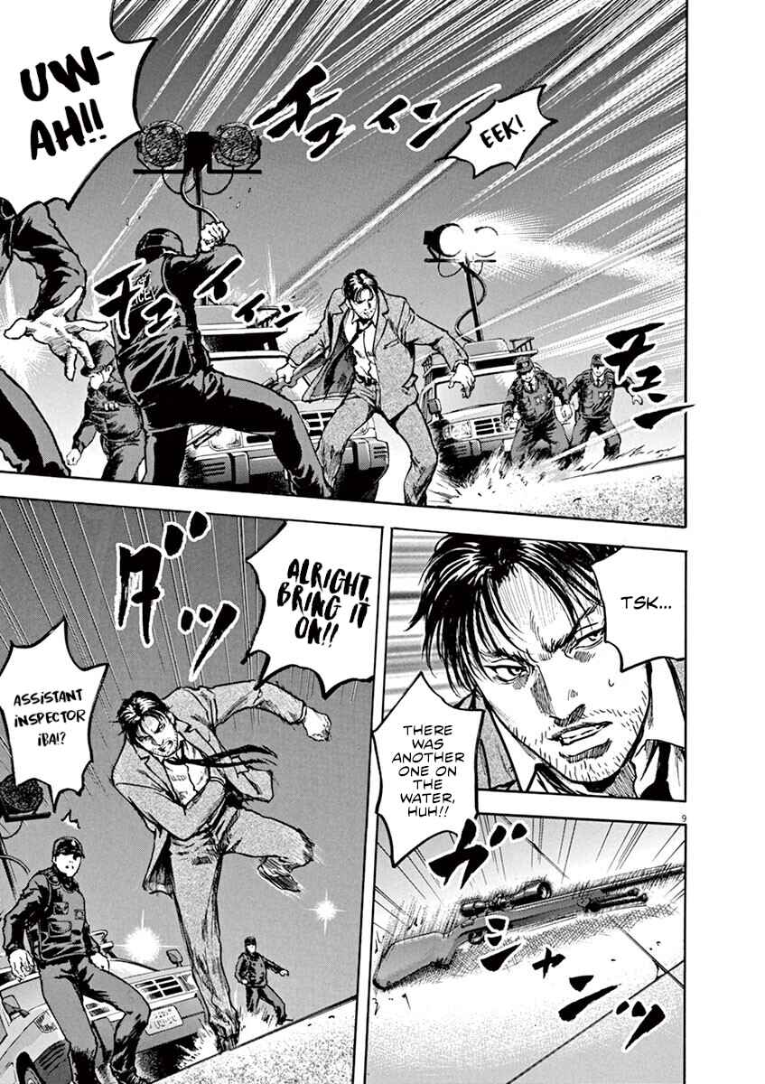 Page 9 Chapter 17 Silencer