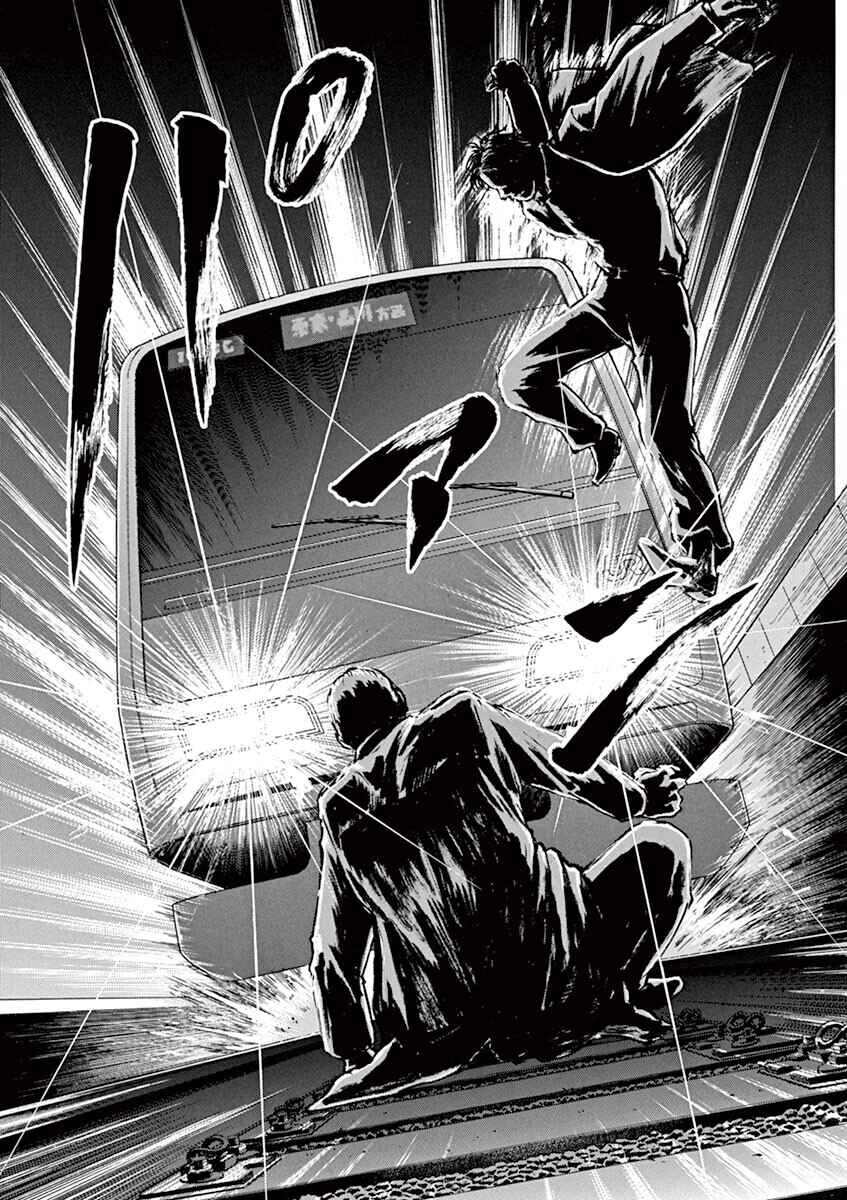Page 14 Chapter 15 Silencer