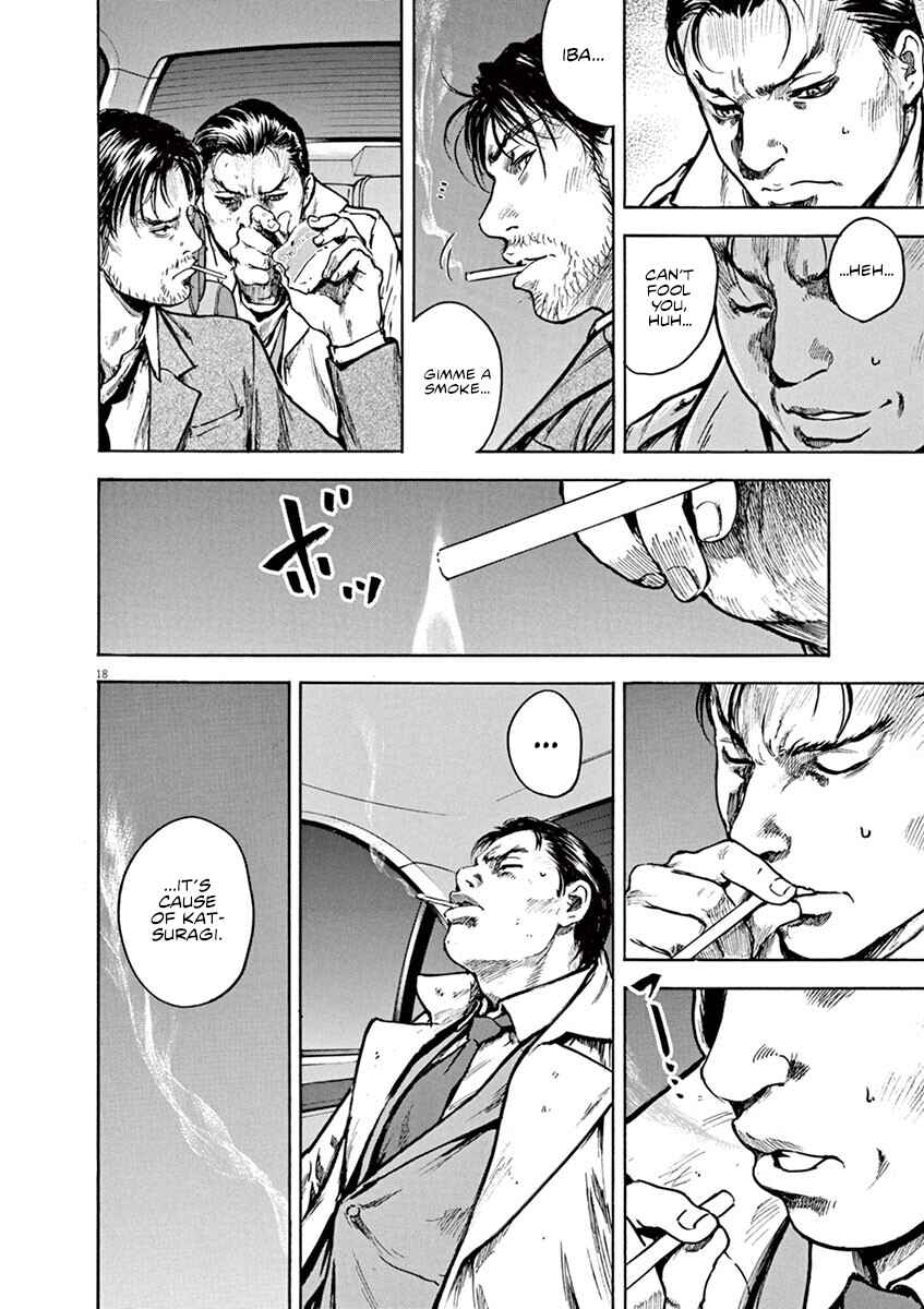 Page 19 Chapter 15 Silencer