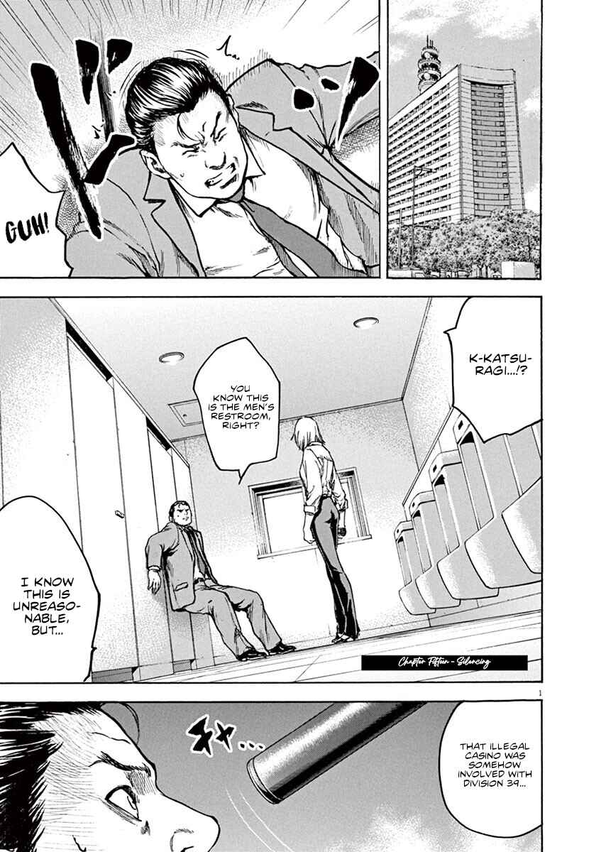 Page 2 Chapter 15 Silencer