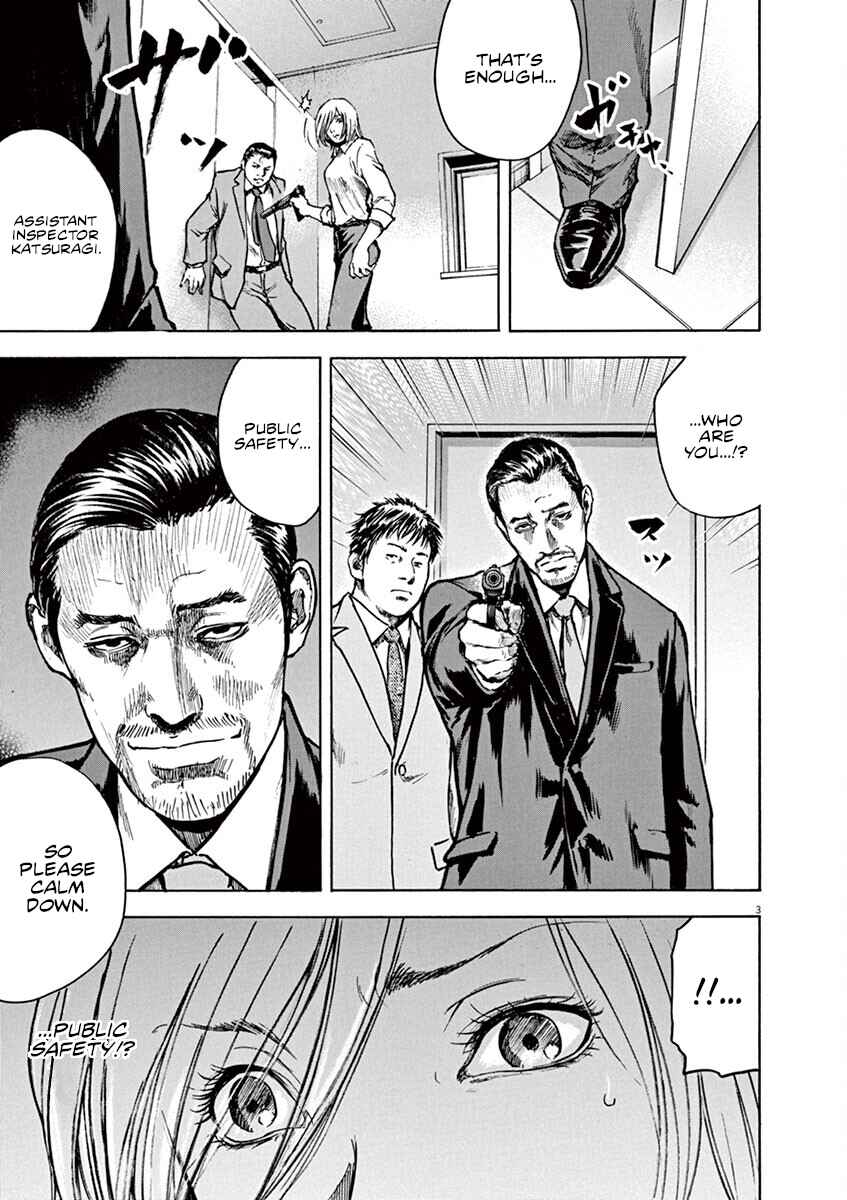 Page 4 Chapter 15 Silencer