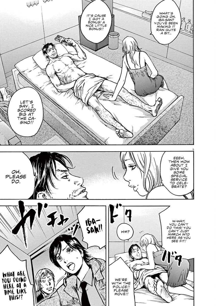 Page 6 Chapter 15 Silencer