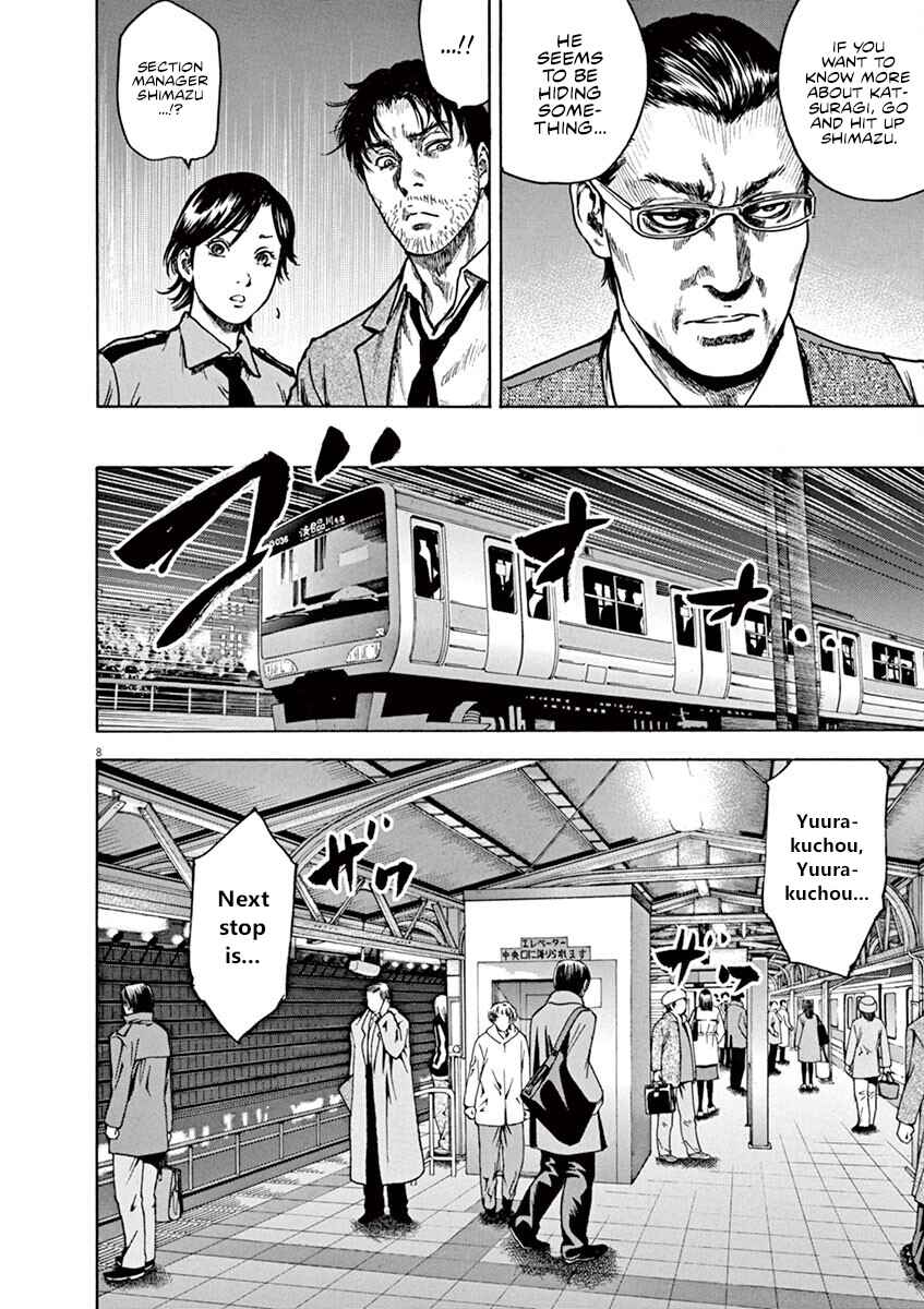 Page 9 Chapter 15 Silencer