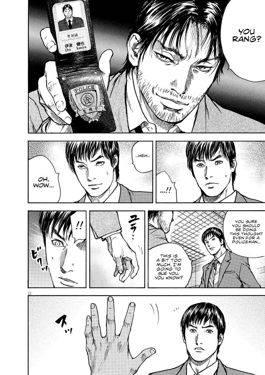 Page 12 Chapter 7 Silencer