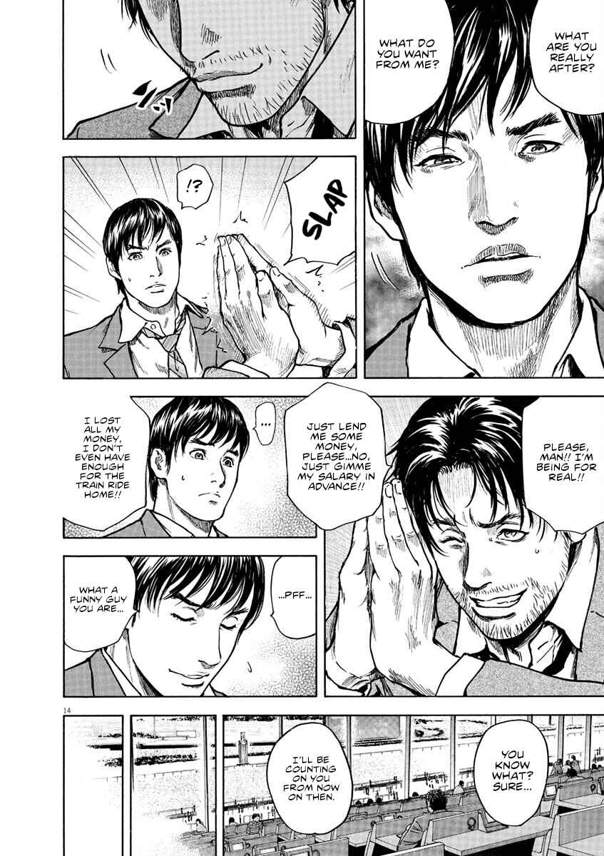 Page 14 Chapter 7 Silencer