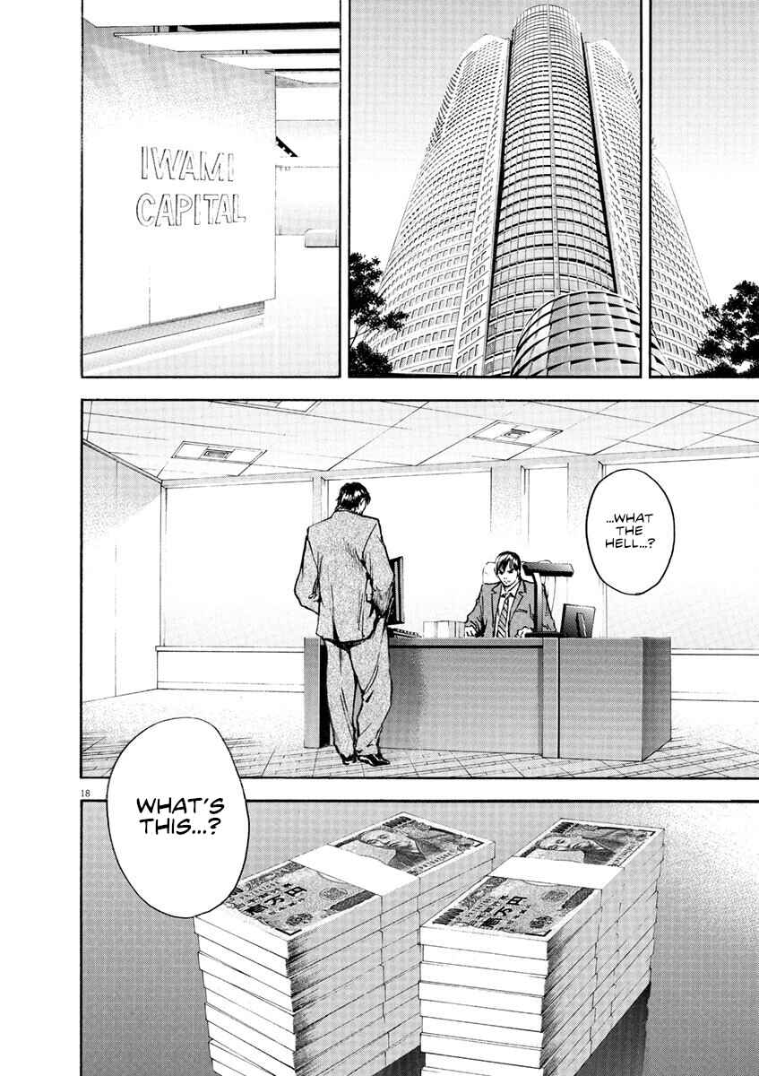 Page 18 Chapter 7 Silencer