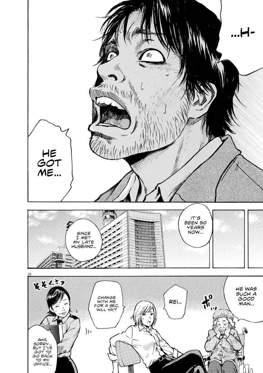 Page 27 Chapter 7 Silencer