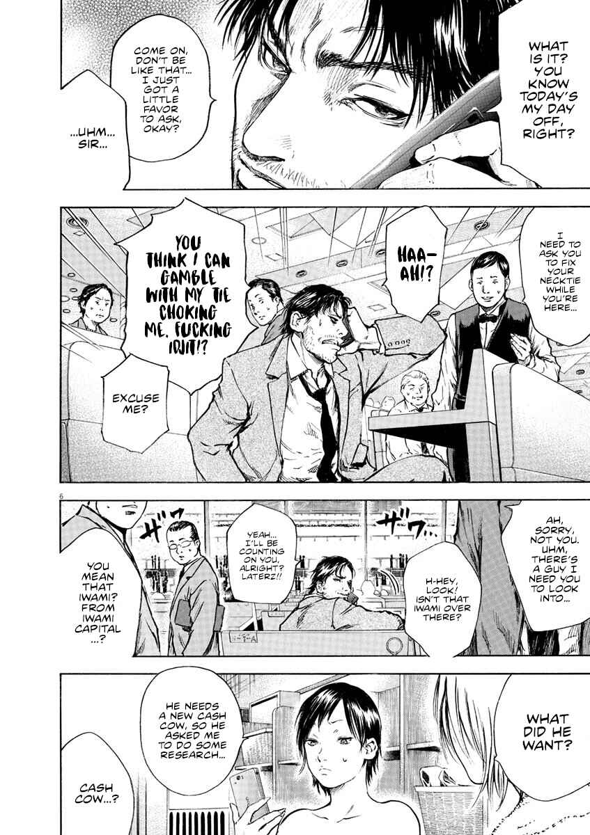 Page 6 Chapter 7 Silencer