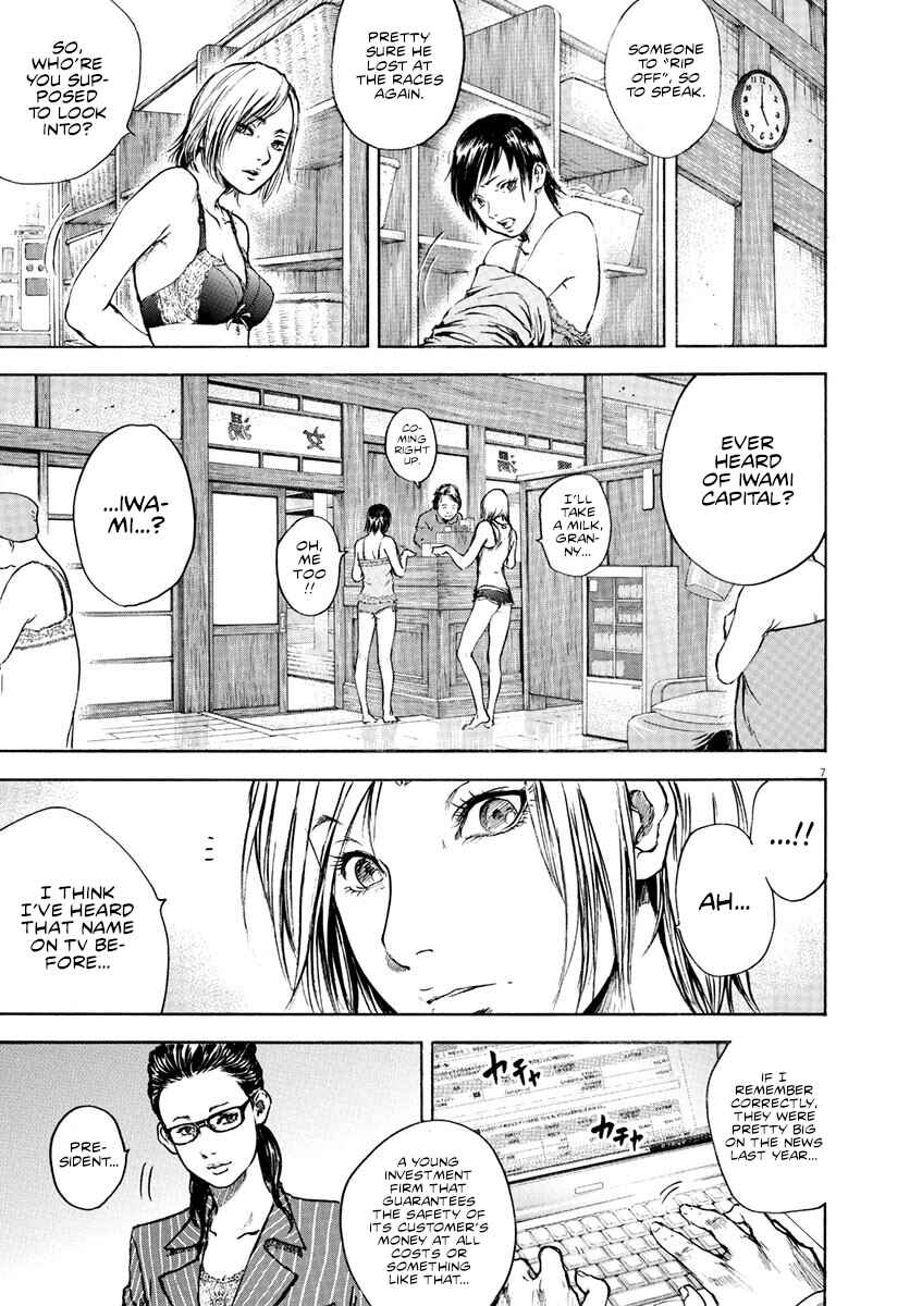 Page 7 Chapter 7 Silencer