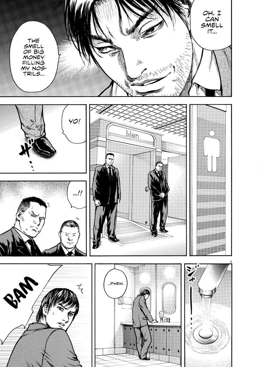 Page 9 Chapter 7 Silencer