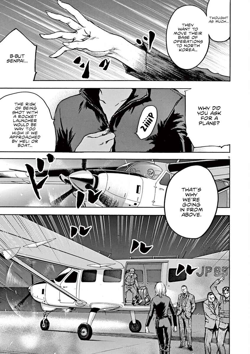 Page 10 Chapter 22 Silencer