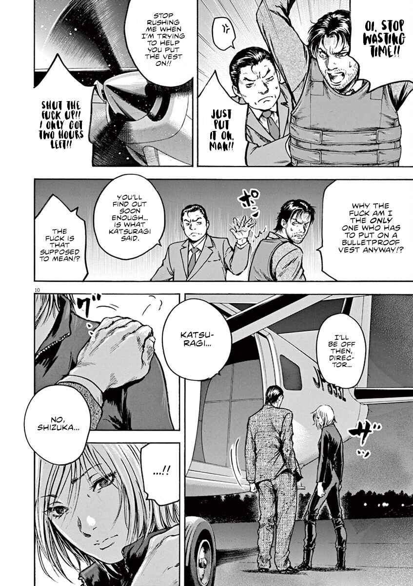 Page 11 Chapter 22 Silencer