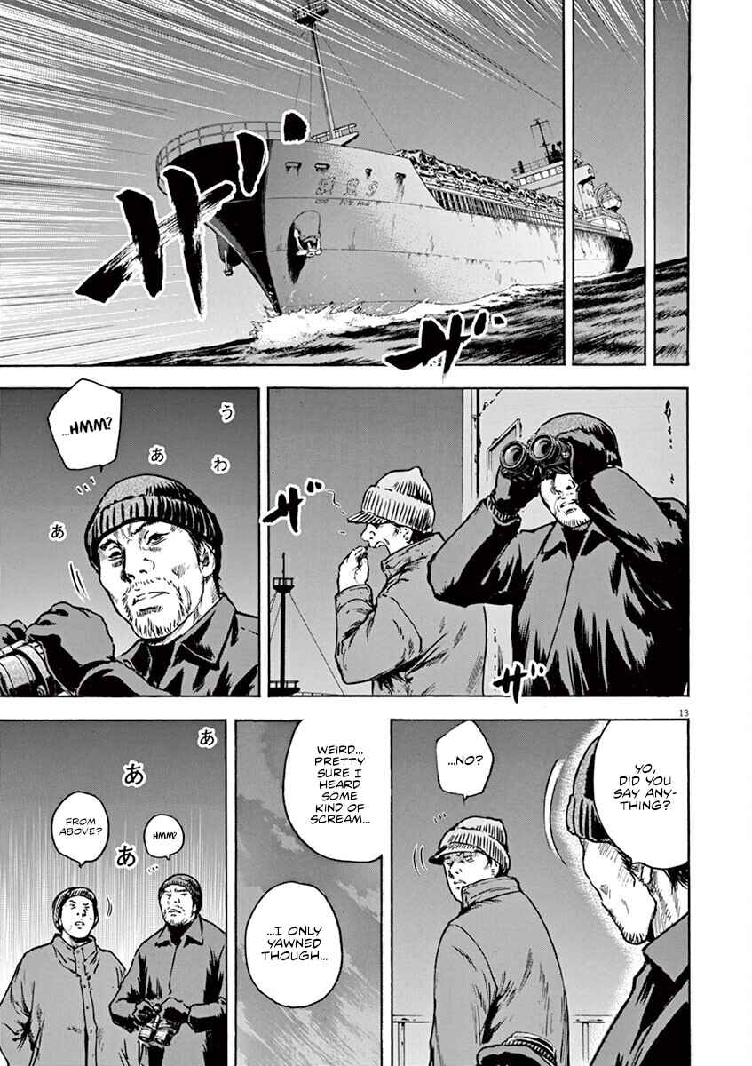 Page 14 Chapter 22 Silencer