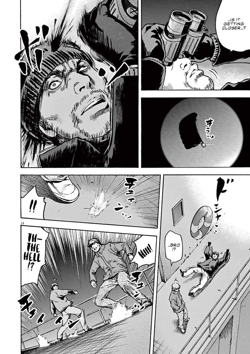 Page 15 Chapter 22 Silencer