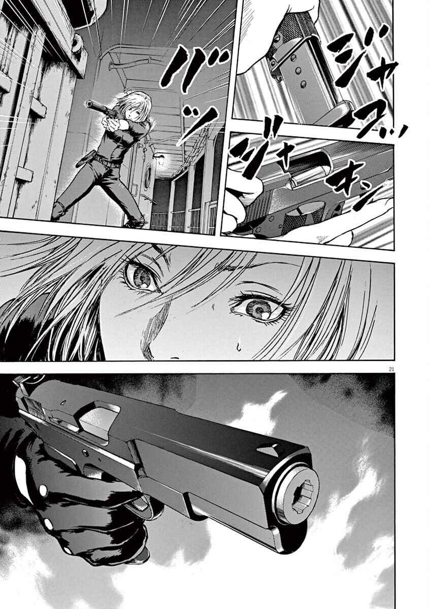 Page 21 Chapter 22 Silencer
