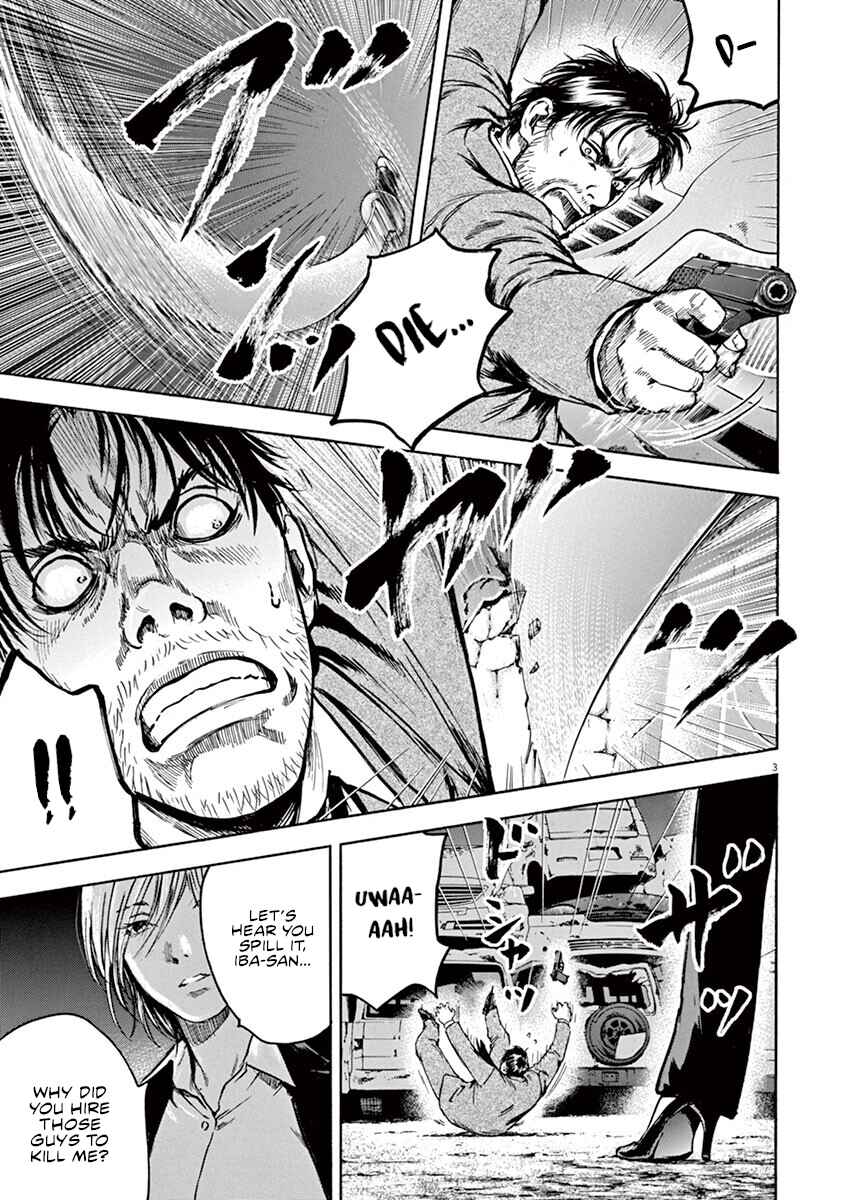 Page 4 Chapter 22 Silencer