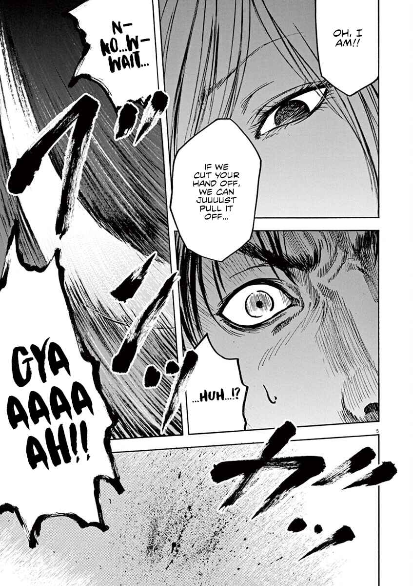 Page 6 Chapter 22 Silencer
