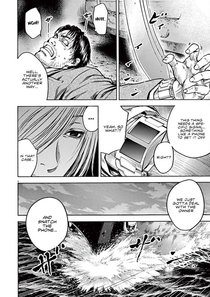 Page 7 Chapter 22 Silencer