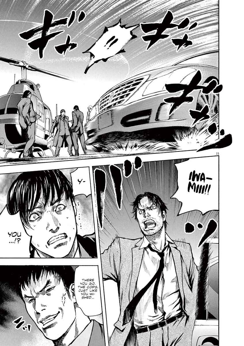 Page 19 Chapter 9 Silencer