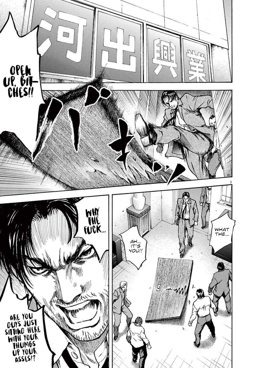Page 7 Chapter 9 Silencer