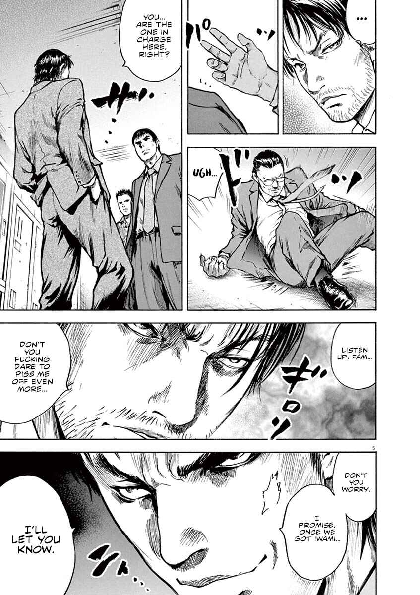 Page 9 Chapter 9 Silencer