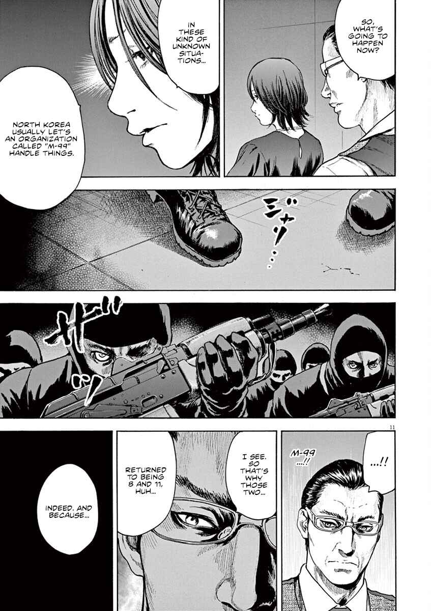 Page 11 Chapter 33 Silencer